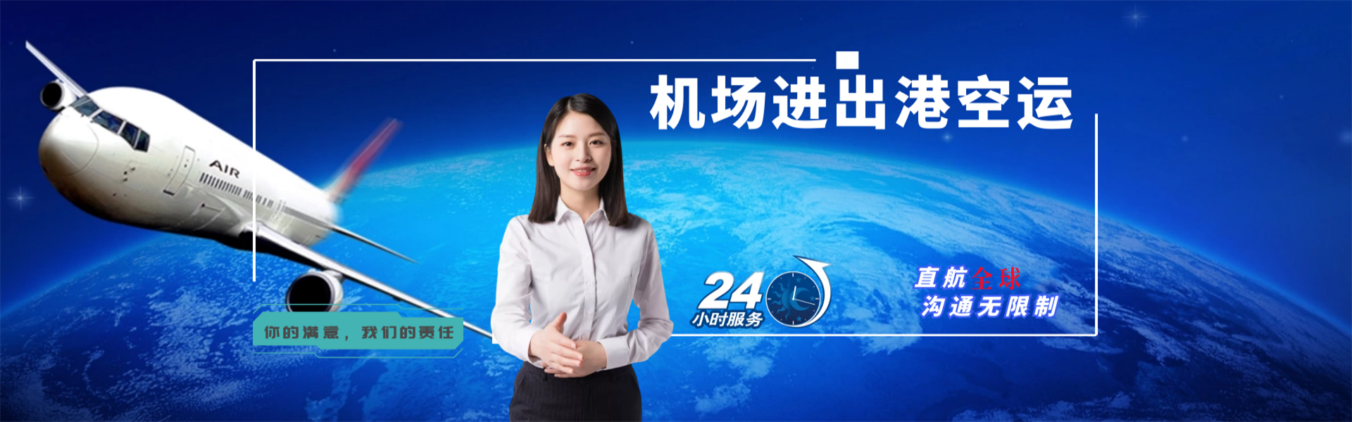 伊吾到克罗地亚物流公司-伊吾至克罗地亚物流专线-伊吾空运到克罗地亚-优时通物流有限公司